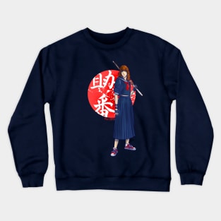 Sukeban Onna Crewneck Sweatshirt